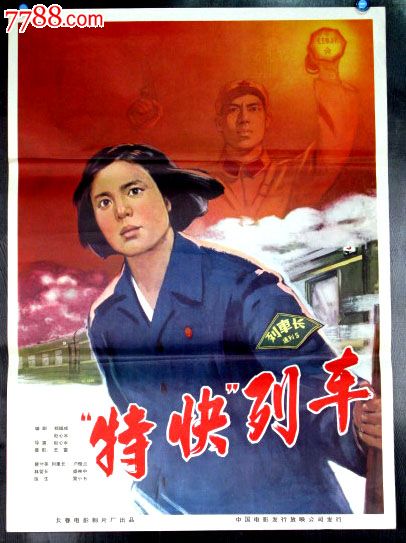 仿制日本中部大學成绩单